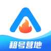 租号营地app最新版下载