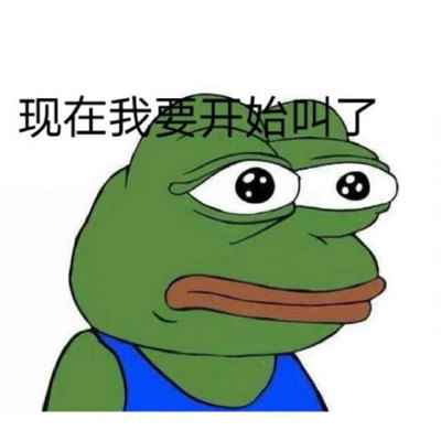 孤寡青蛙表情包动图高清图片图片1