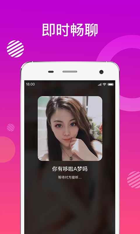 友秘app下载苹果手机版ios图片1