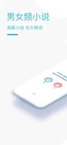 面具约会旅行软件app下载图片1