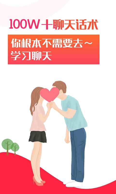 万能回复话术微信聊天背景图高清图片1