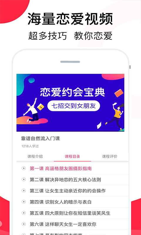 万能回复聊天背景图app最新版下载