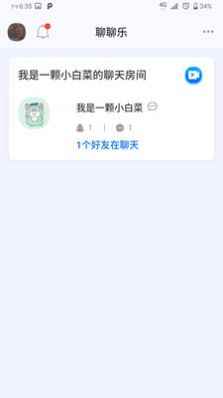聊聊乐app最新版下载