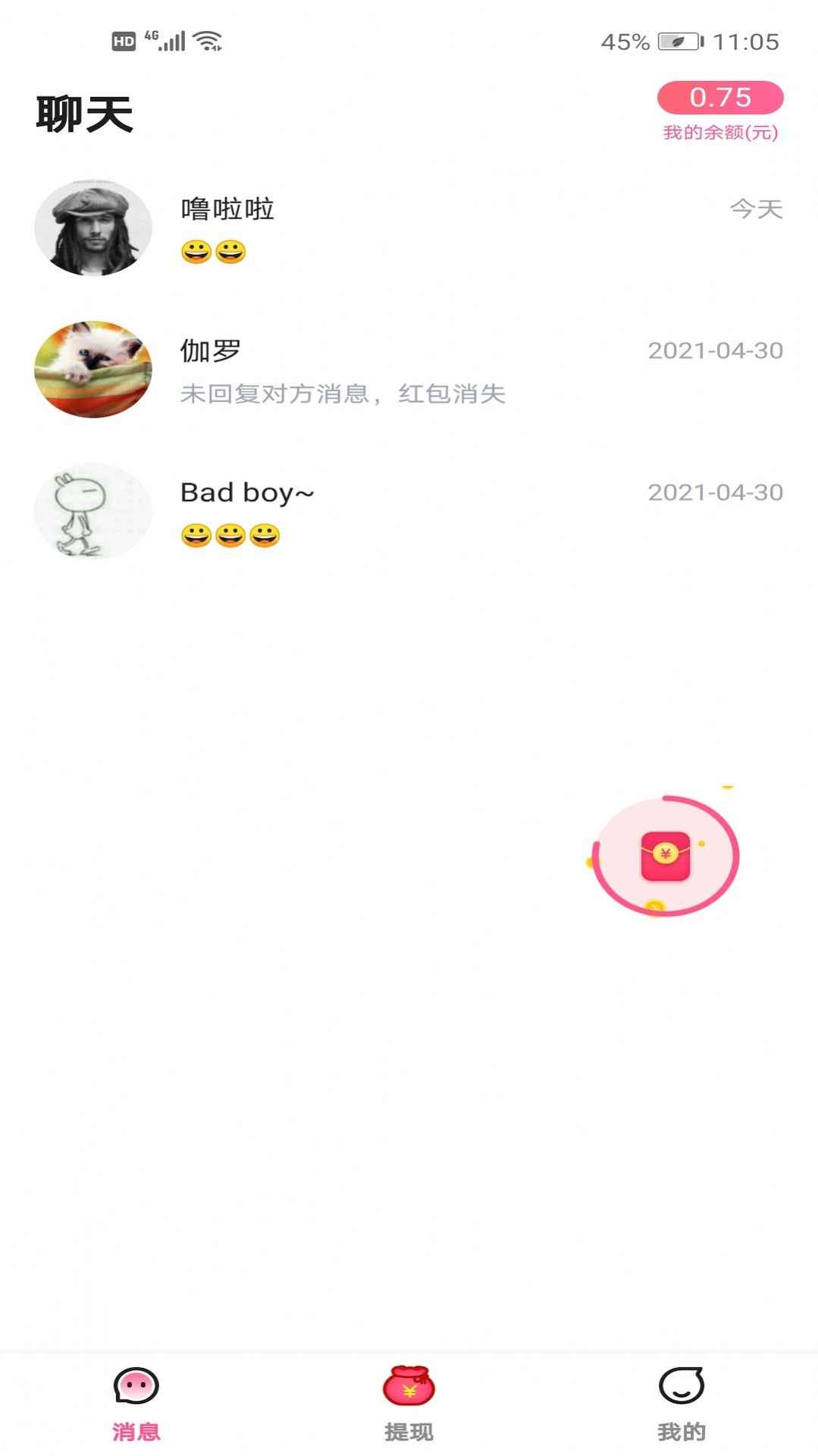 CP圈app最新版下载