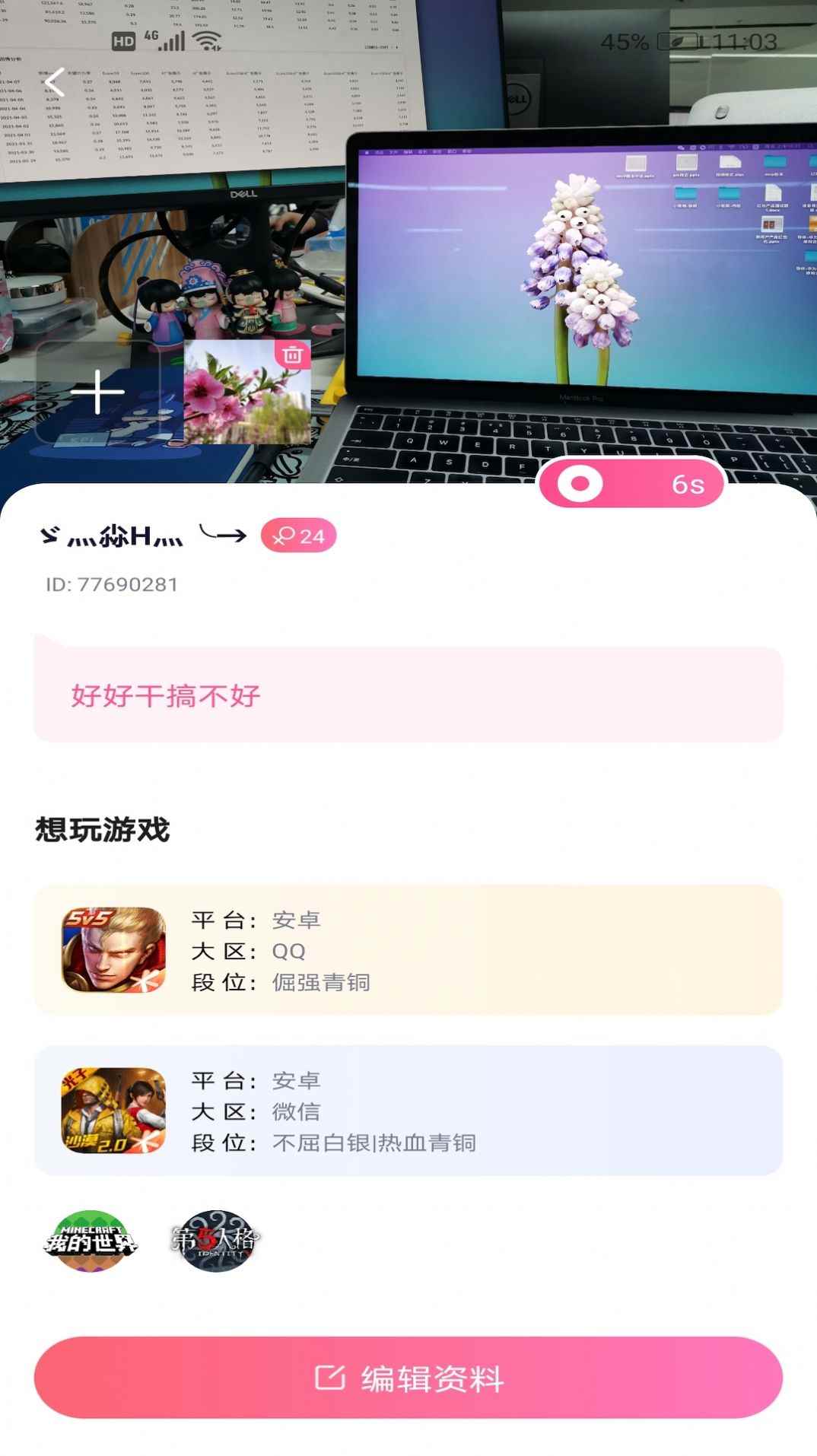 CP圈app最新版下载