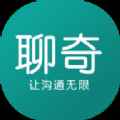 聊奇app最新版下载