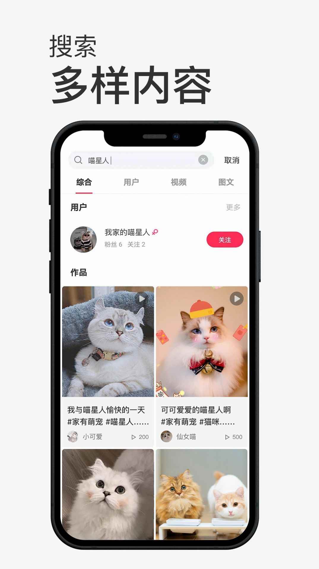 小宠书app最新版下载