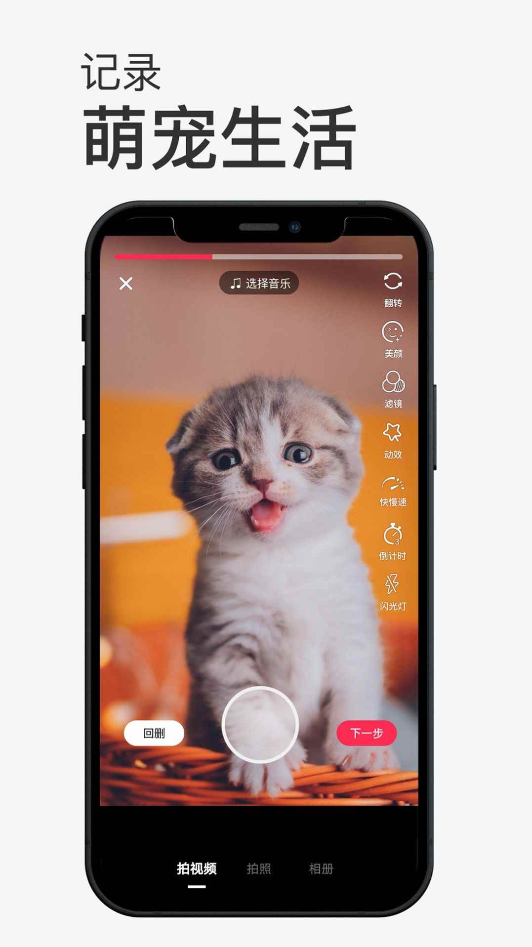 小宠书app最新版下载