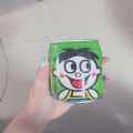 手拿旺仔牛奶图片抖音app最新版下载