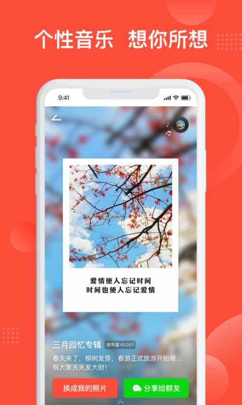 彩映app最新版下载