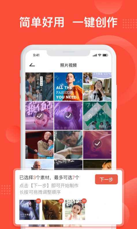 彩映app最新版下载