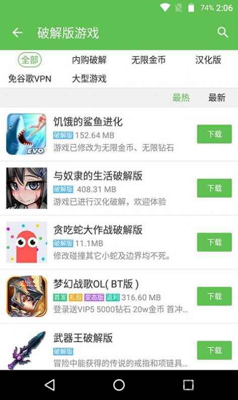223游戏乐园免费版安装app最新版下载