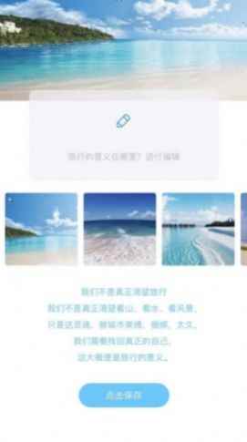 糖呗呗app最新版下载