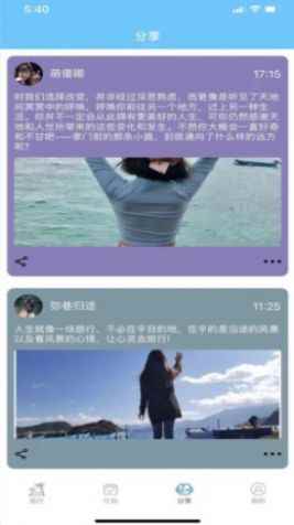 糖呗呗app最新版下载