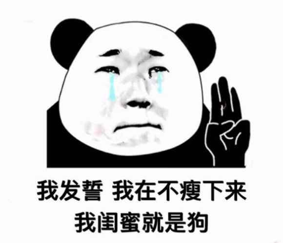 拼多多砍价申请表搞笑图片高清下载图片1