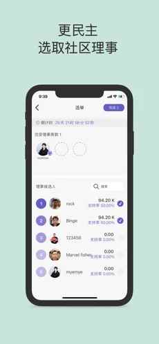 一岛app官方版图片1