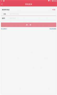 云女郎交友软件app手机版图片1