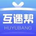 互遇帮app下载苹果app最新版下载