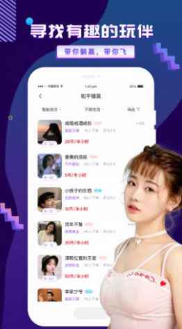 友玩app手机版图片1