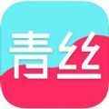 青丝APPapp最新版下载