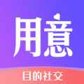 用意陌生交友app最新版下载