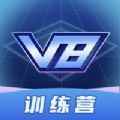 V8训练营app最新版下载