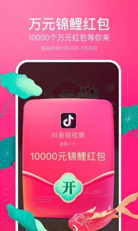 抖音最近很火的未来宝宝长啥样特效制作软件下载图片1