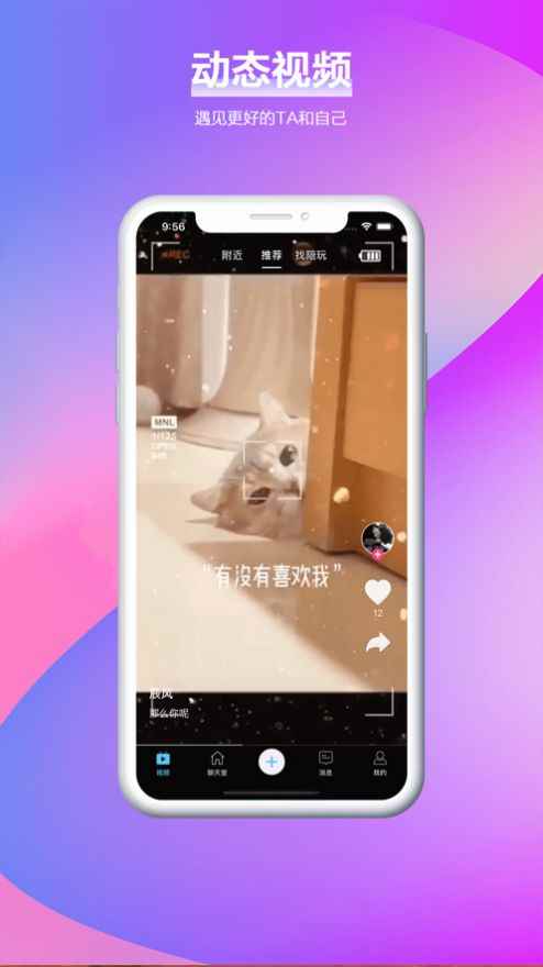 叮当语音app最新版下载