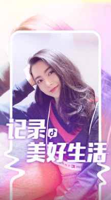 抖音同城圈子app最新版下载