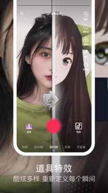 抖音同城圈子app官方版图片1