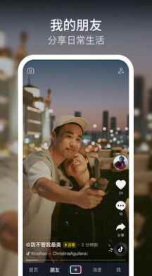 抖音同城圈子app最新版下载