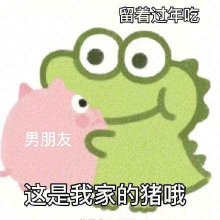 以雷霆击碎黑暗抹茶旦旦表情包图片全套原图下载图片1