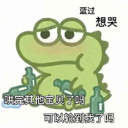 以雷霆击碎黑暗抹茶旦旦表情包app最新版下载