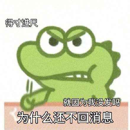 以雷霆击碎黑暗抹茶旦旦表情包app最新版下载