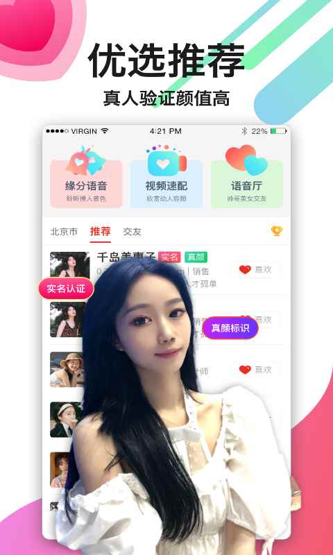 手心app官方最新版安装图片1