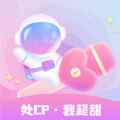星遇app安卓app最新版下载