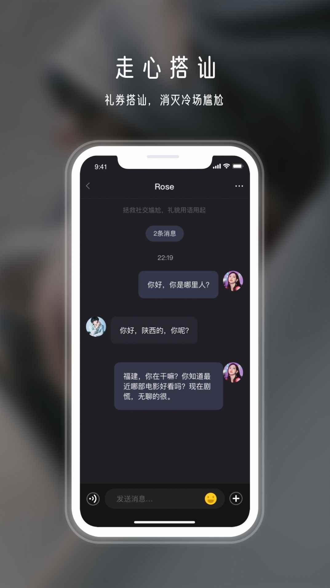 年华app官方版图片1