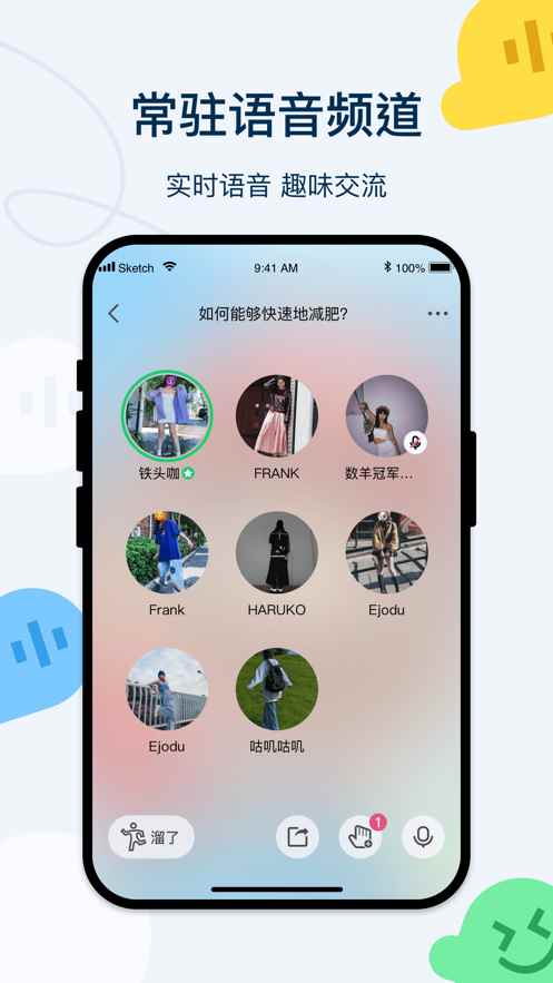 腾讯Q次元app安卓版官方版图片1