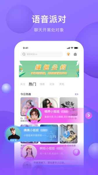 斜杠app苹果图片1
