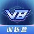 V8训练营app最新版下载
