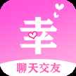 有幸遇见app最新版下载