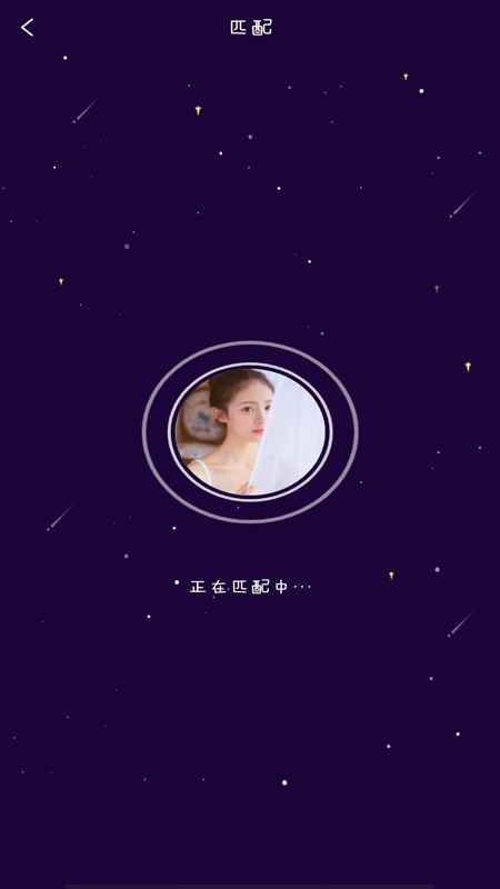 一起配对app最新版下载