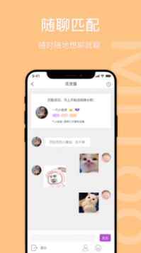 icuMiTooapp最新版下载