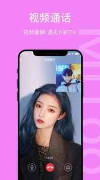 icuMiTooapp最新版下载