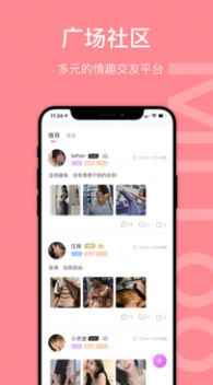 icuMiTooapp最新版下载