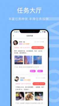 icuMiToo app手机版图片1