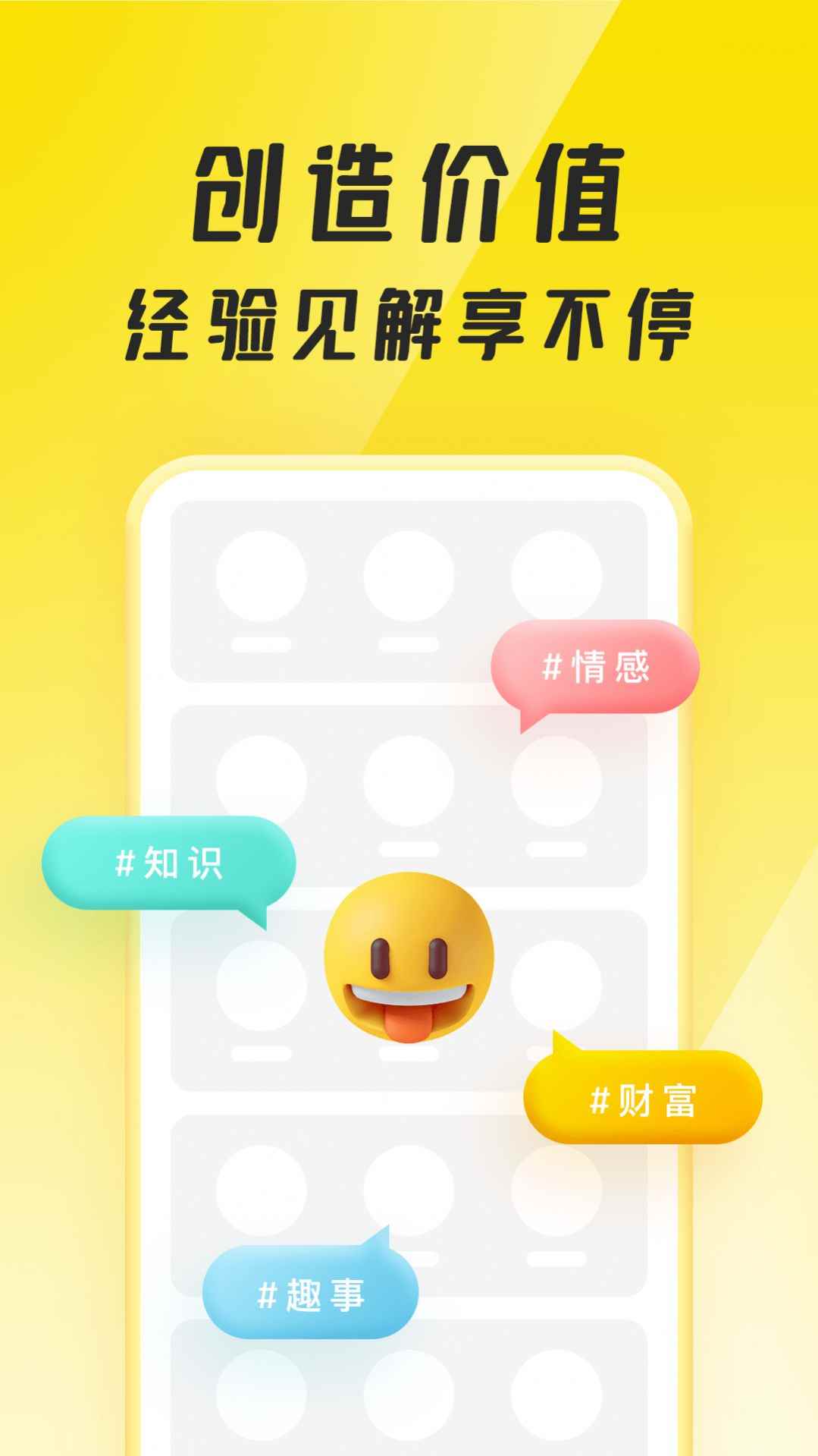 聚宝群app最新版下载