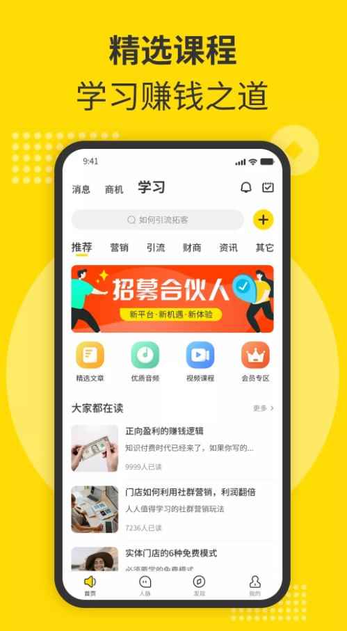 随时聊社交app最新版下载