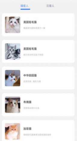 万能宝宠物app最新版下载