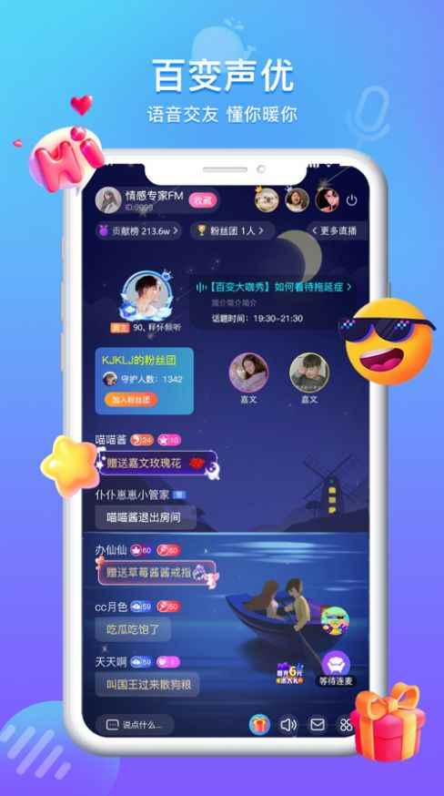 方岛app手机版图片1